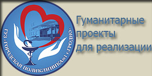 Баннер 1