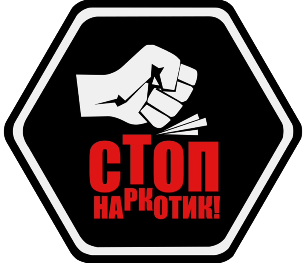 Центр стоп калининград. Центр стоп калининград
