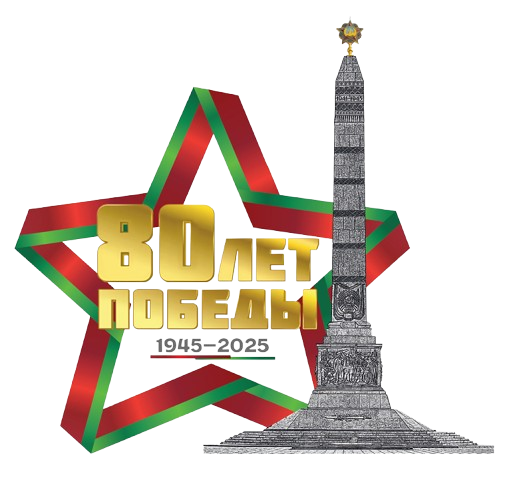 Баннер 5