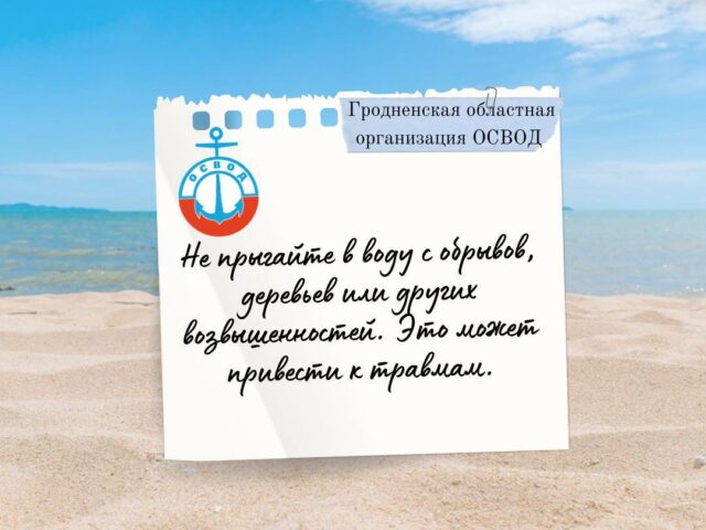 изображение_viber_2025-06-30_10-15-41-243