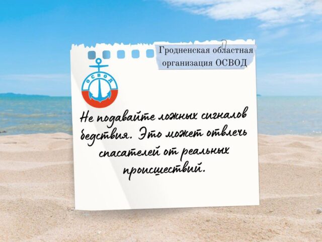изображение_viber_2025-06-30_10-15-42-052