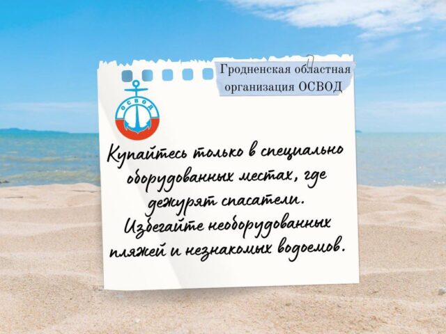 изображение_viber_2025-06-30_10-15-43-550