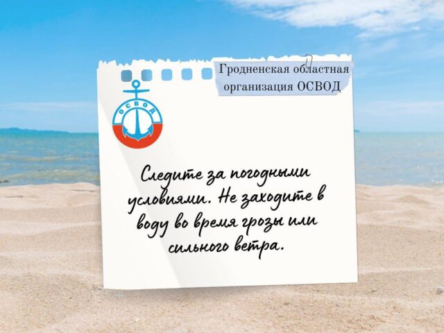 изображение_viber_2025-06-30_10-15-44-055
