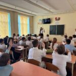 Тематическая лекция для учащихся