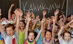 Каникулы в ритме ЗОЖ