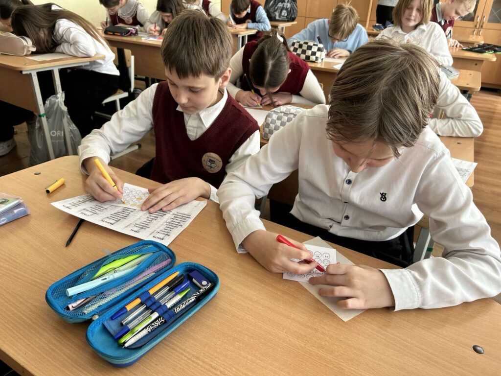 Тренинг эмоциональный интеллект 2