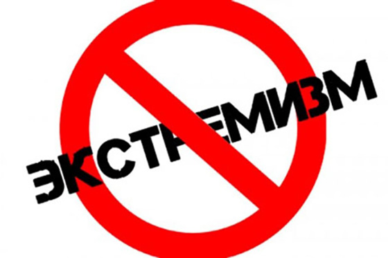 Цифровая безопасность