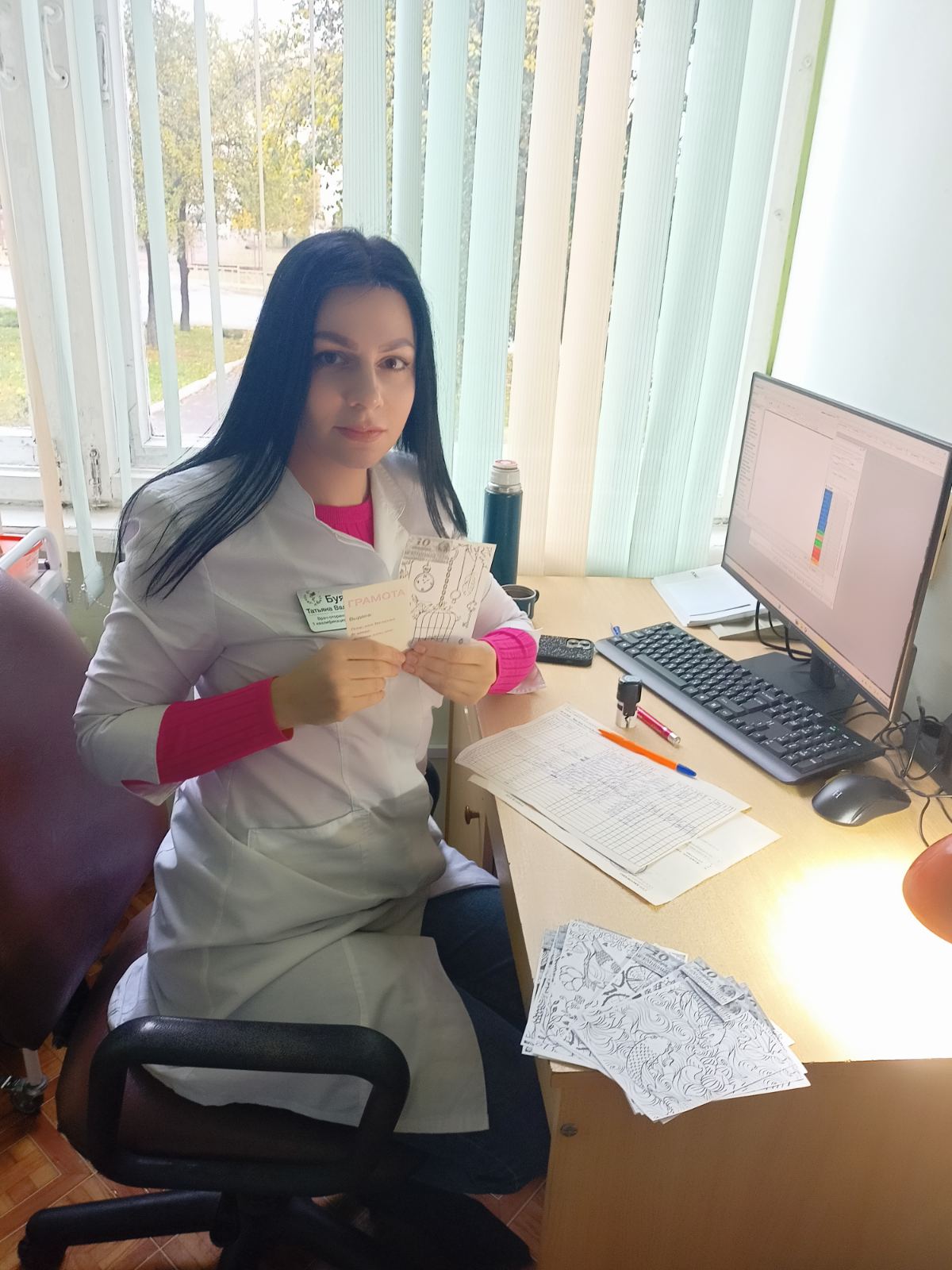 Настроение