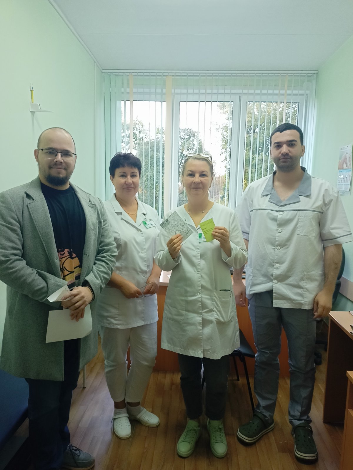 Настроение