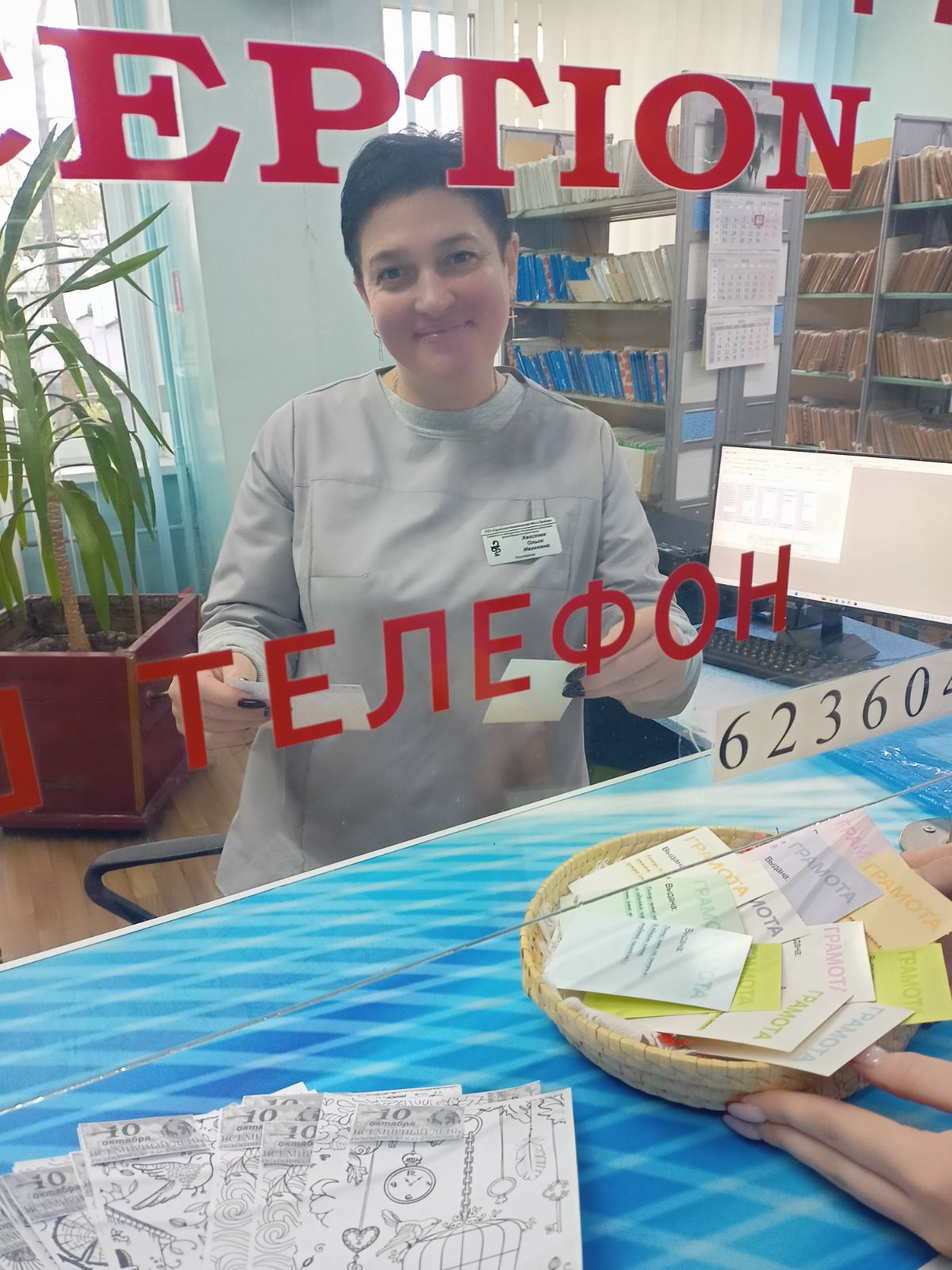 Настроение