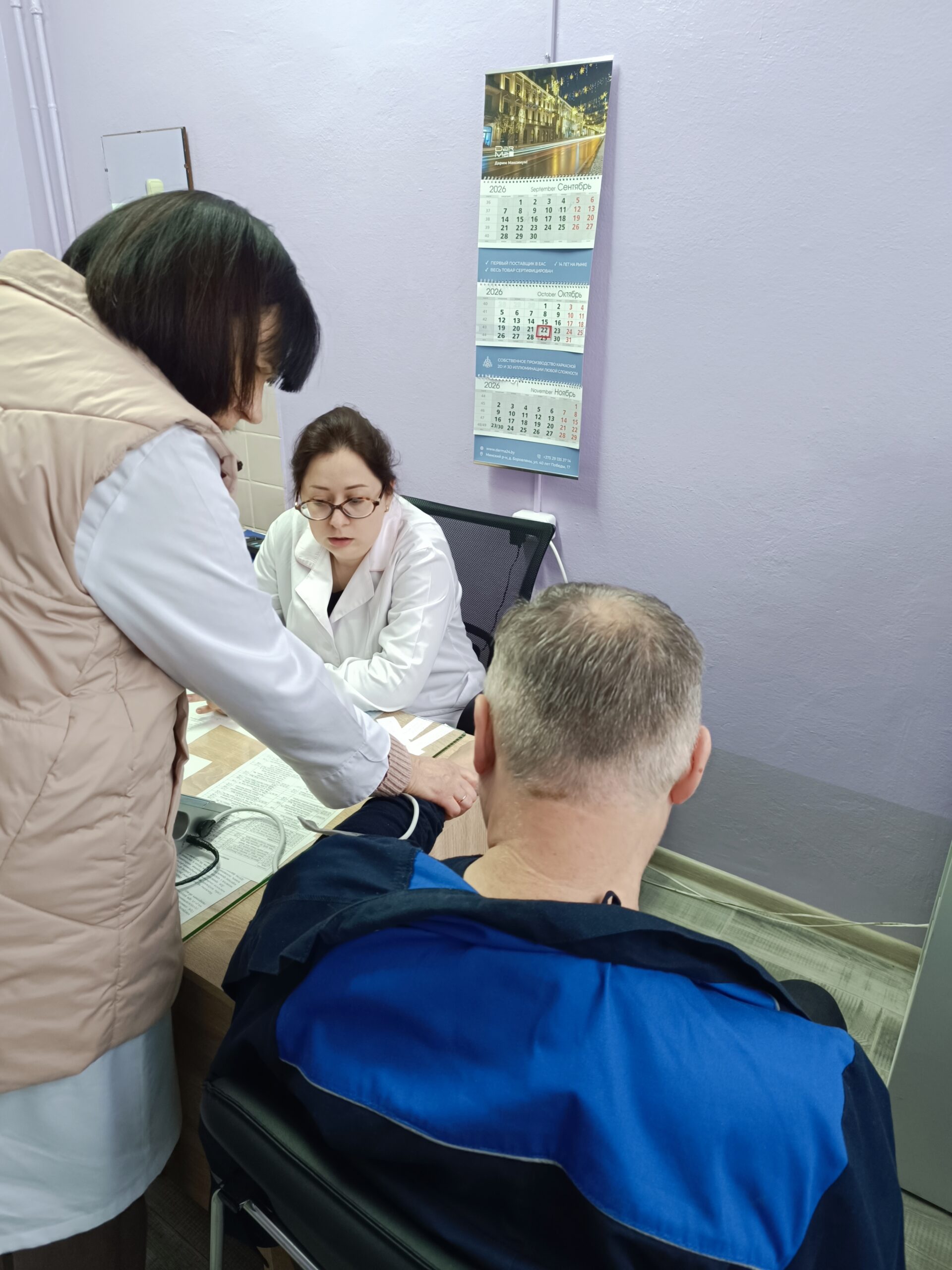 Здоровые поколения