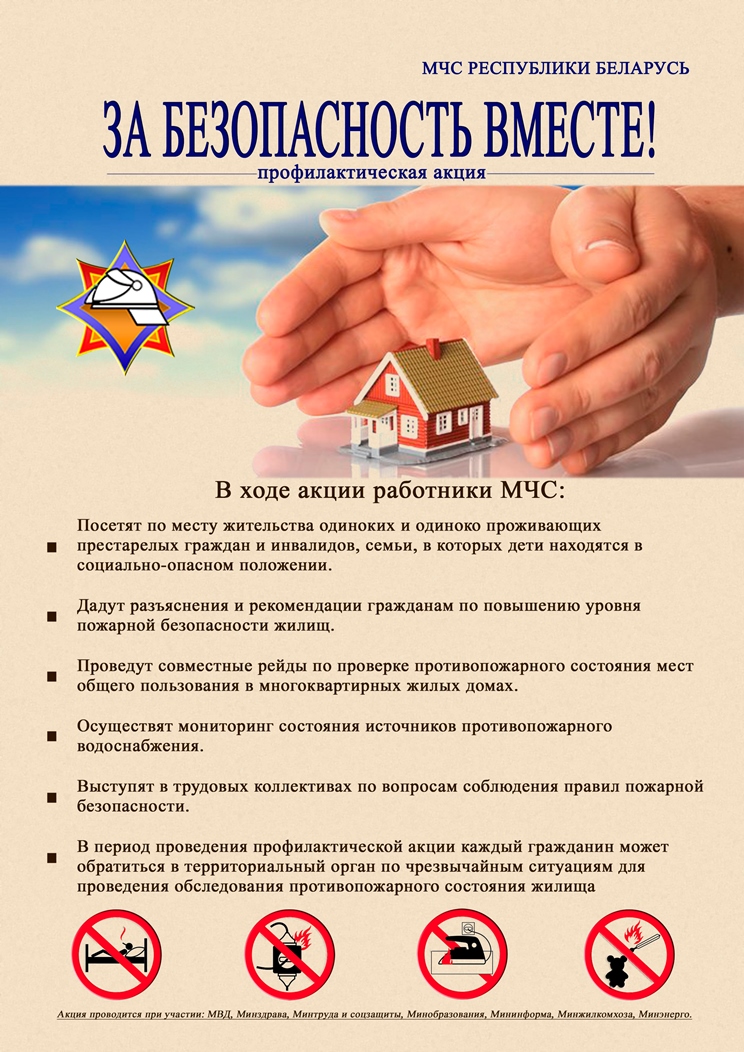 Инсулин