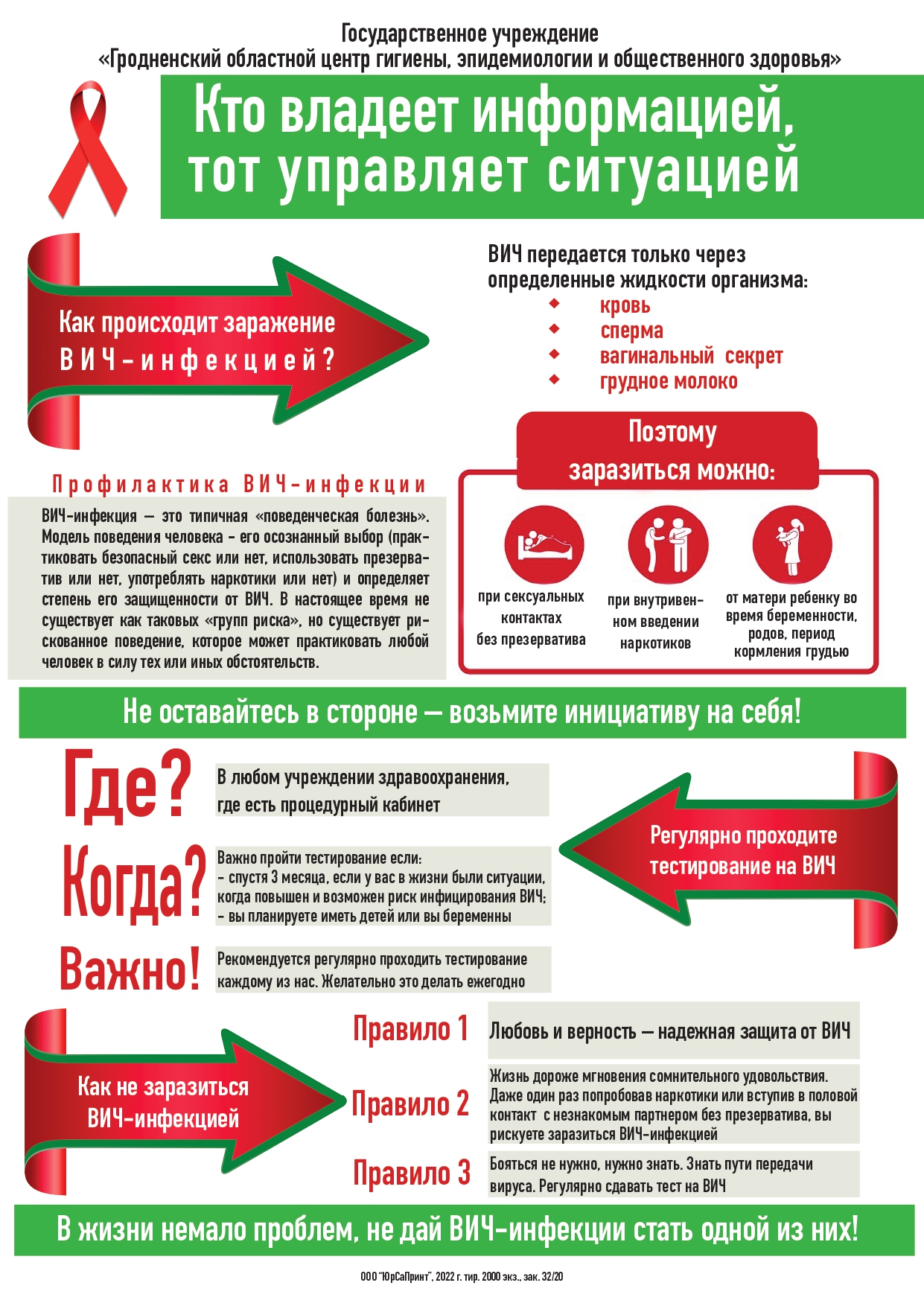 День пожилых